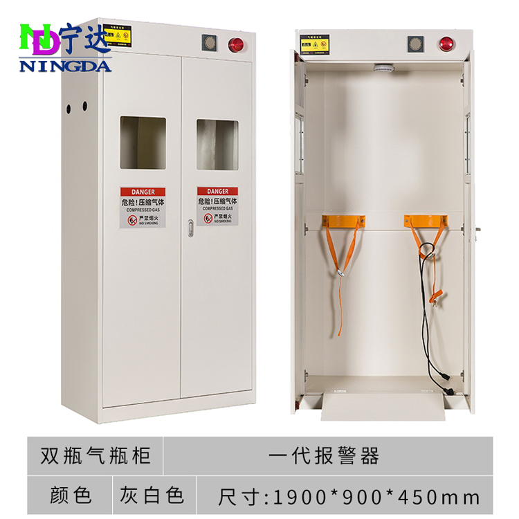 雙瓶氣瓶柜 一代報(bào)警器