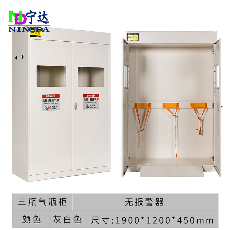 三瓶氣瓶柜 無報(bào)警器